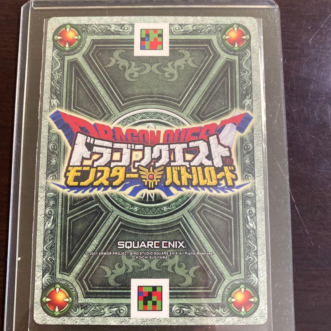 ドラゴンクエストモンスターバトルロード　闇のランプ　雄たけびをあげて戦闘のテーマ