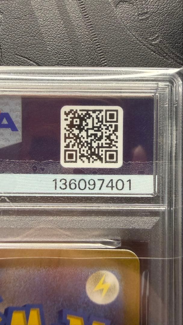 ピカチュウ　みんなでぼうけん　プロモ　PSA10