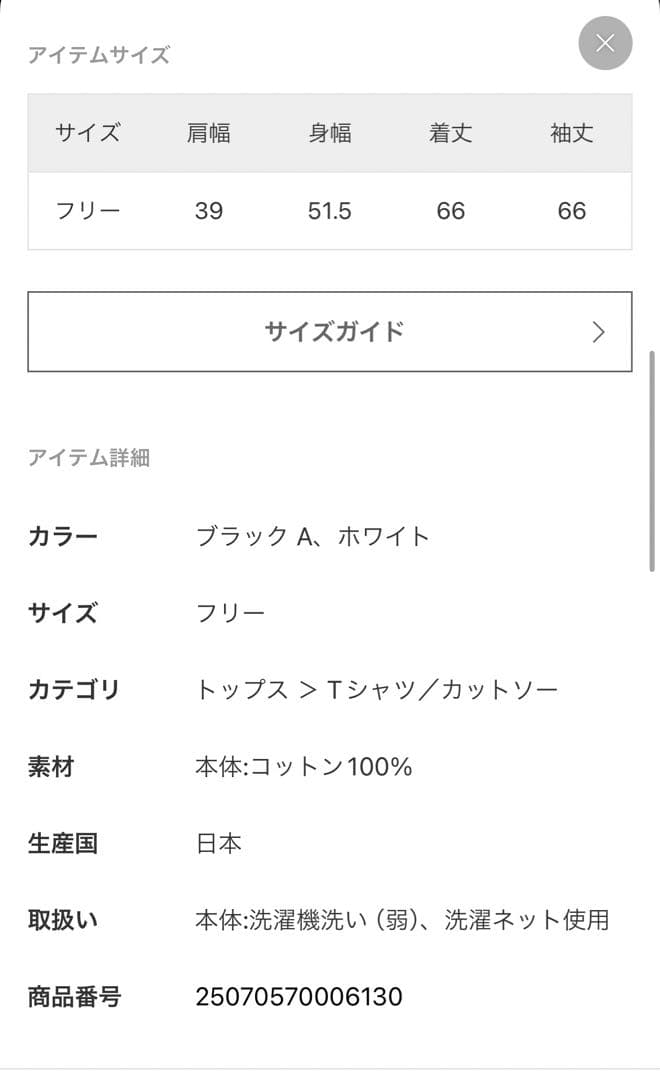 トップス AMERICANA/CREWNECK LONG SLEEVE TEE