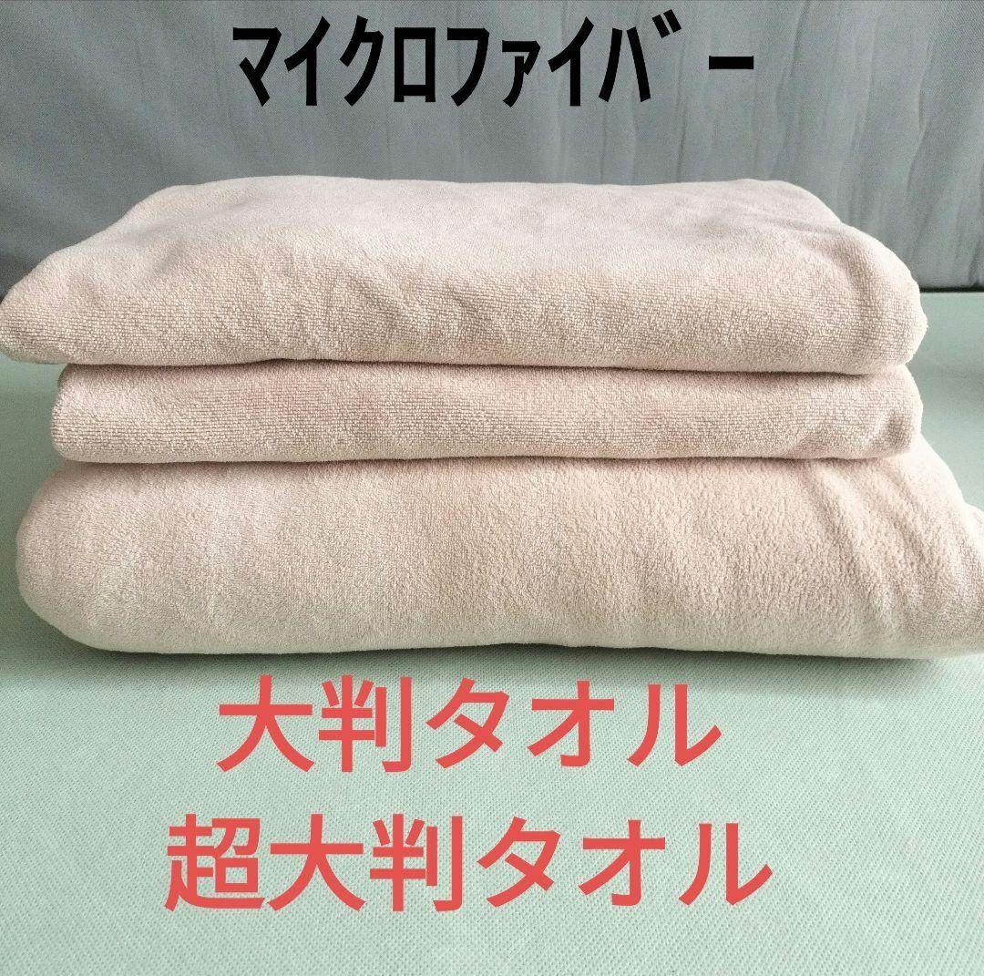 プロズビ マッサージノイル　NOIL(ノイル) 無香 4L　他タオルセット