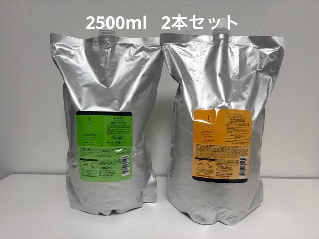 ルベル イオリコミント シャンプー ルートサプリ トリートメント2500ml詰替