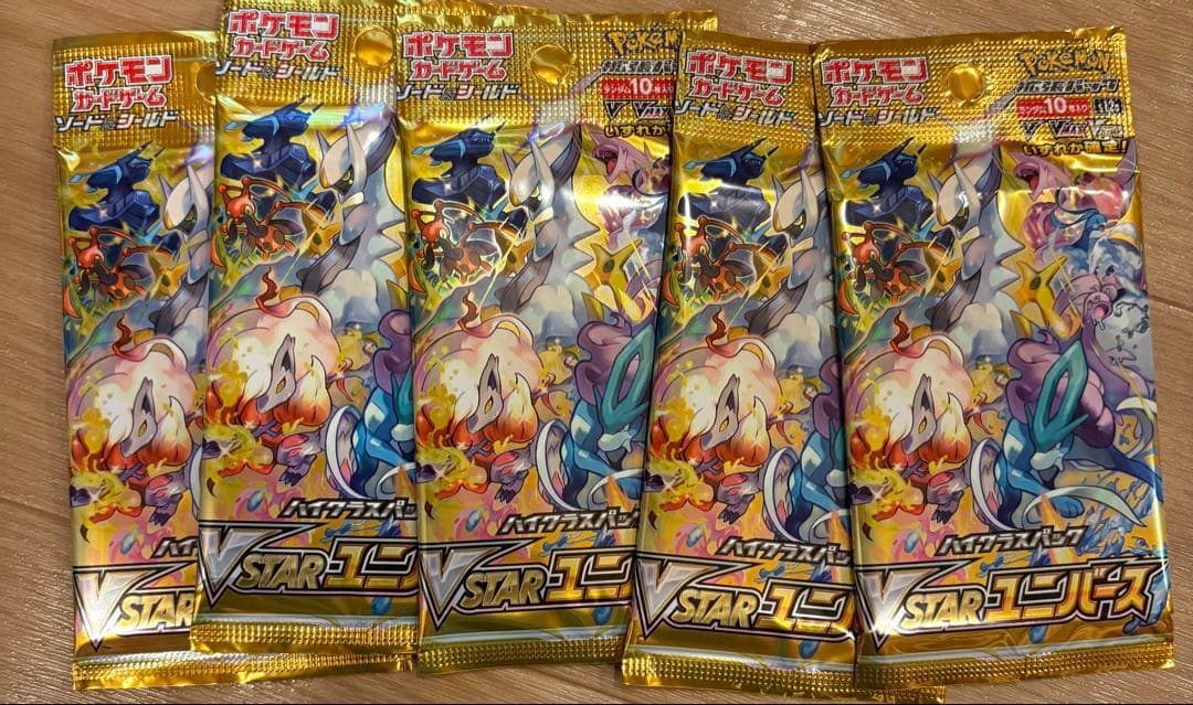 ポケセン産 スカーレットex BOX Vスターユニバース クレイバースト