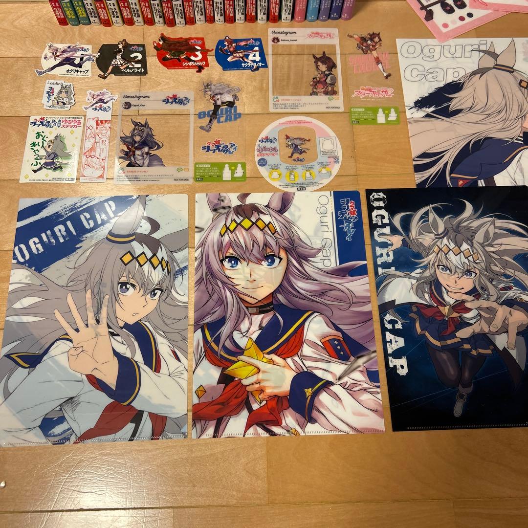 ウマ娘 シンデレラグレイ1〜22巻&スターブロッサム1〜5巻 既出全巻セット