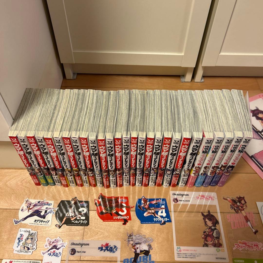 ウマ娘 シンデレラグレイ1〜22巻&スターブロッサム1〜5巻 既出全巻セット