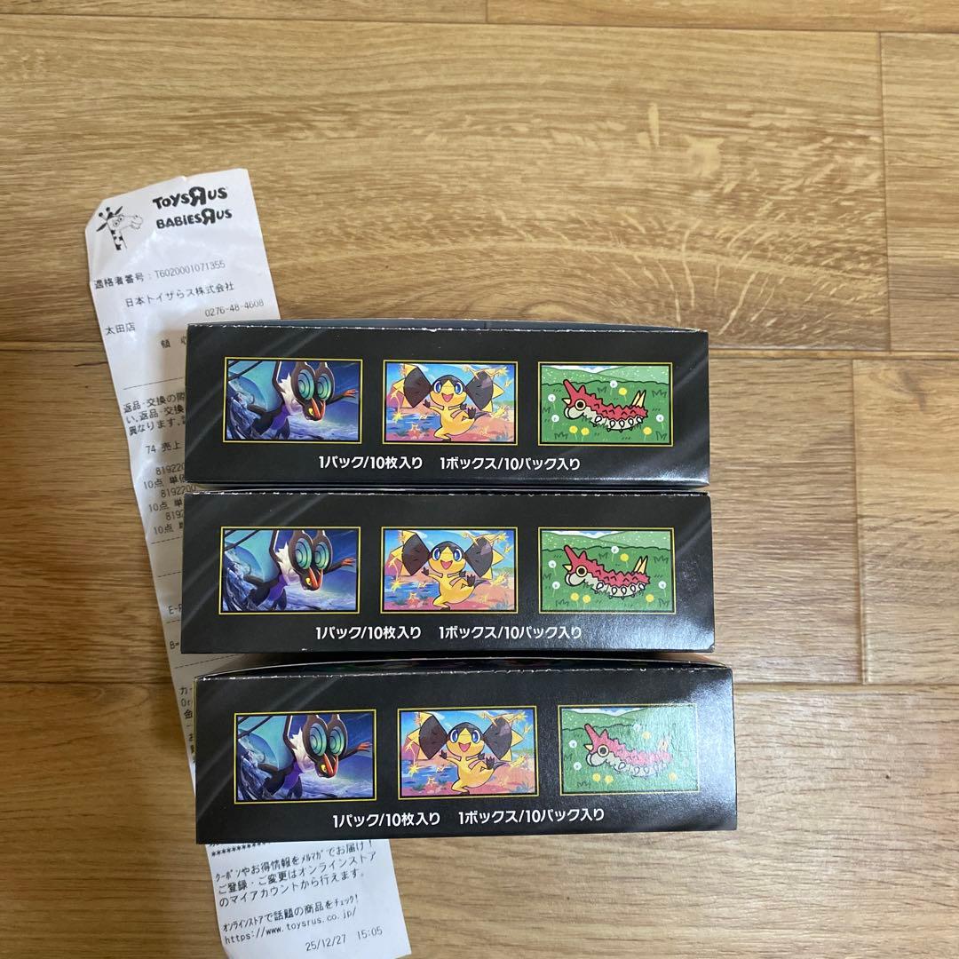 ポケモンカードゲーム MEGAドリームEX 3box