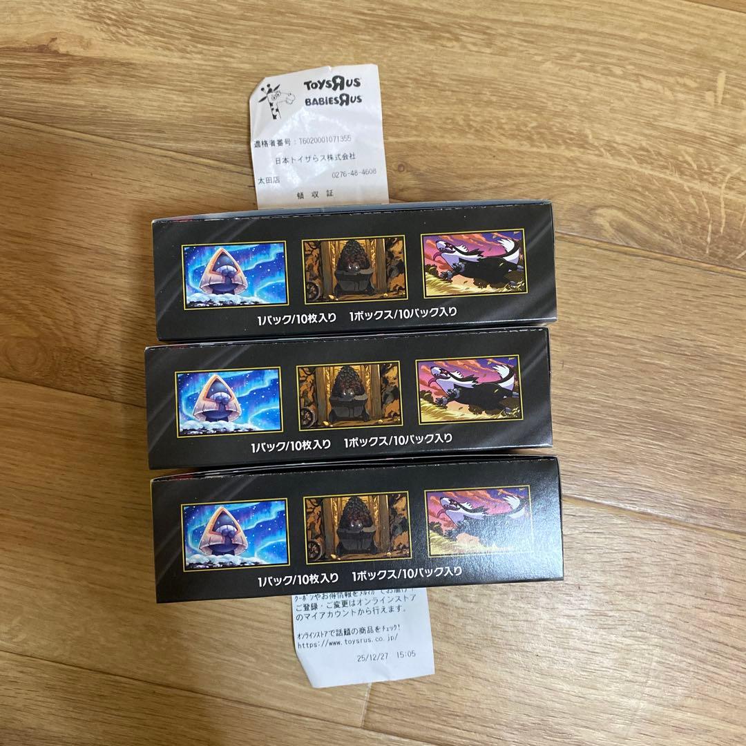 ポケモンカードゲーム MEGAドリームEX 3box