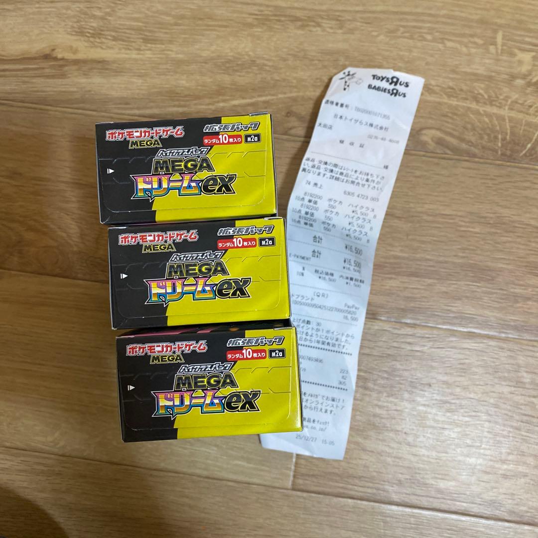 ポケモンカードゲーム MEGAドリームEX 3box