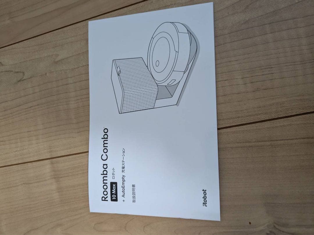 ルンバコンボ　 10max +AutoEmptyロボット掃除機