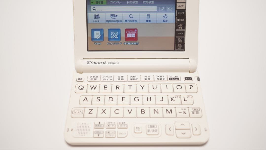 カシオ 電子辞書 エクスワード XD-G3800 WE ホワイト