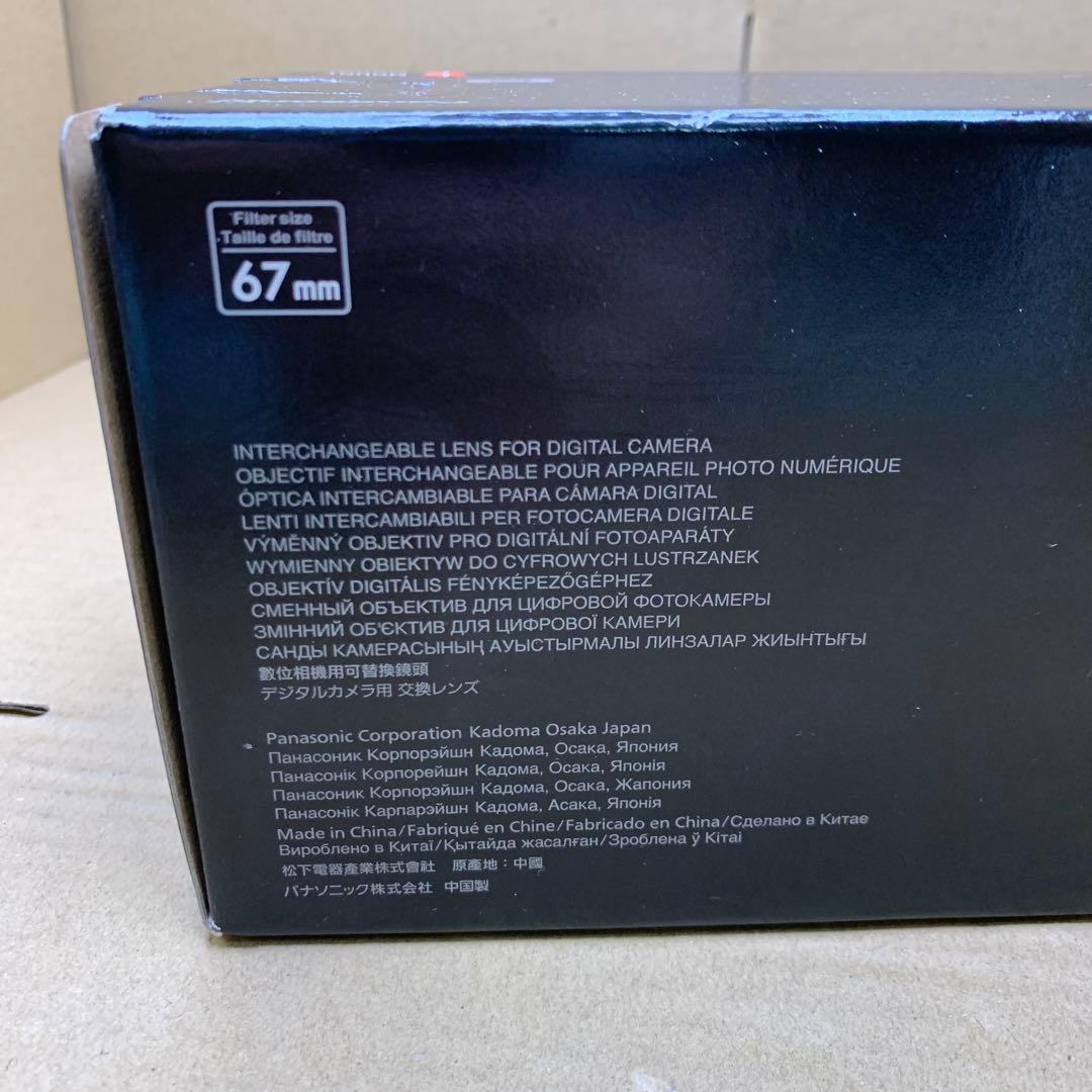 新品　LUMIX S 20-60mm F3.5-5.6 Lマウント