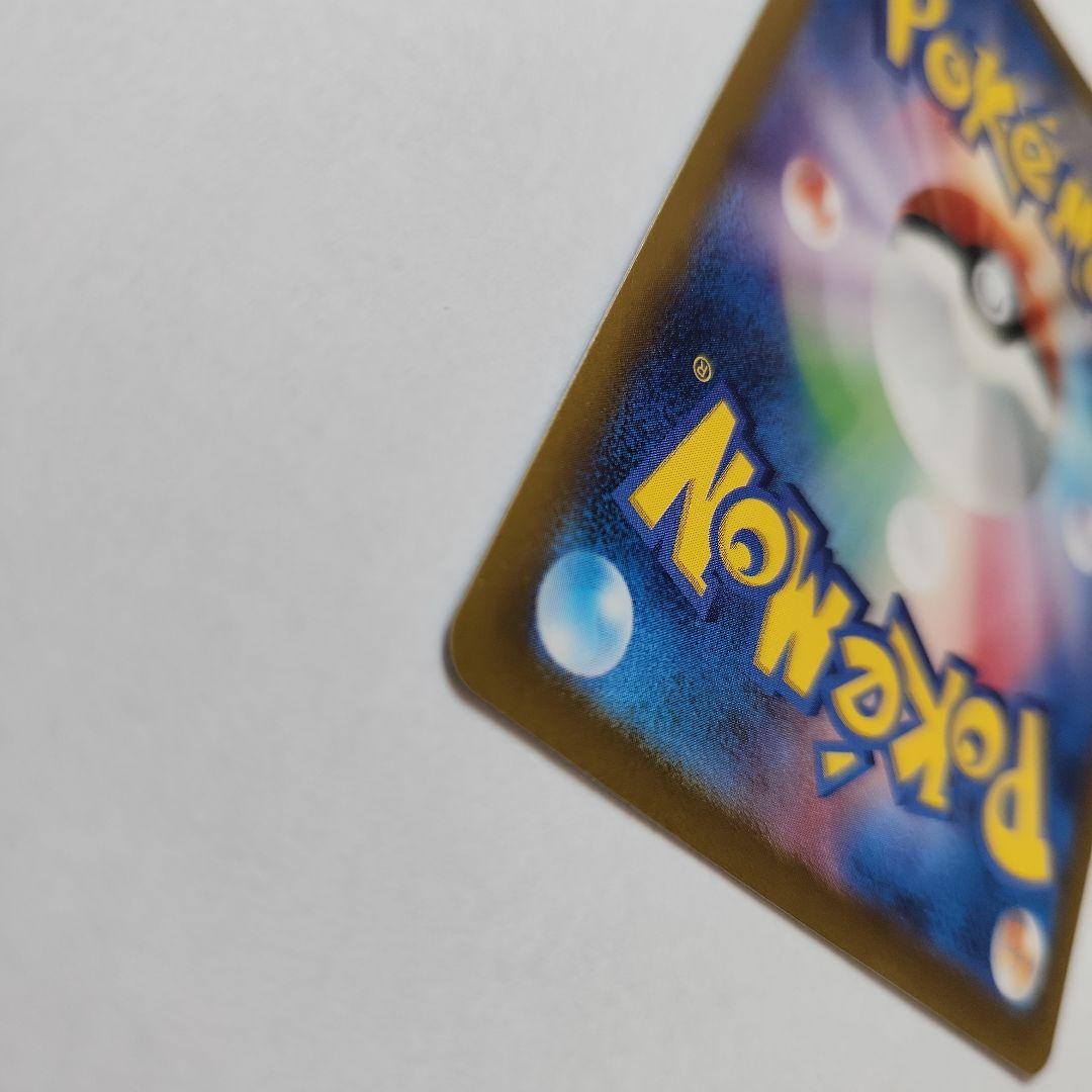 リザードンex 　349/190SAR