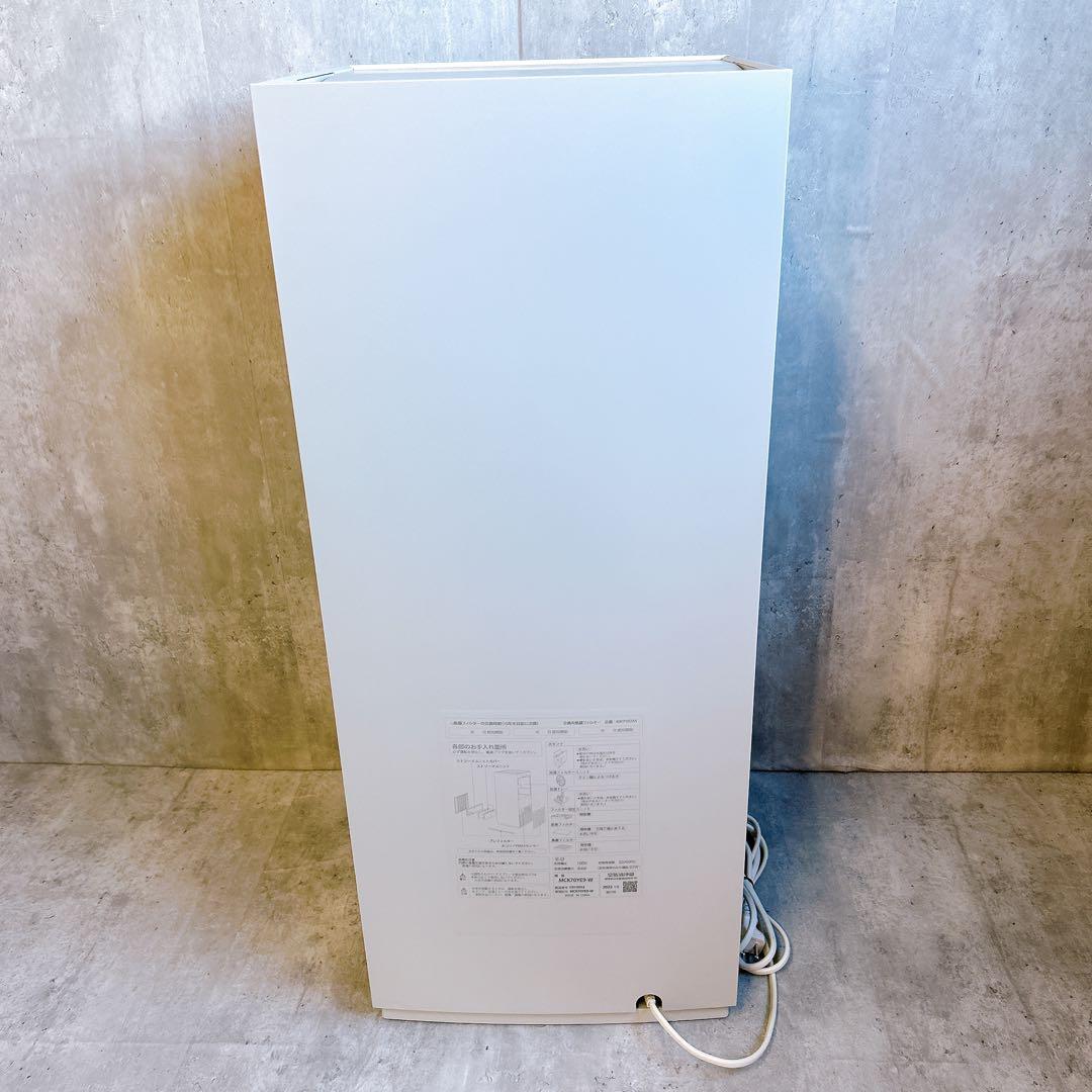 【美品】DAIKIN MCK70YE9 2022年製 加湿 ストリーマ空気清浄機