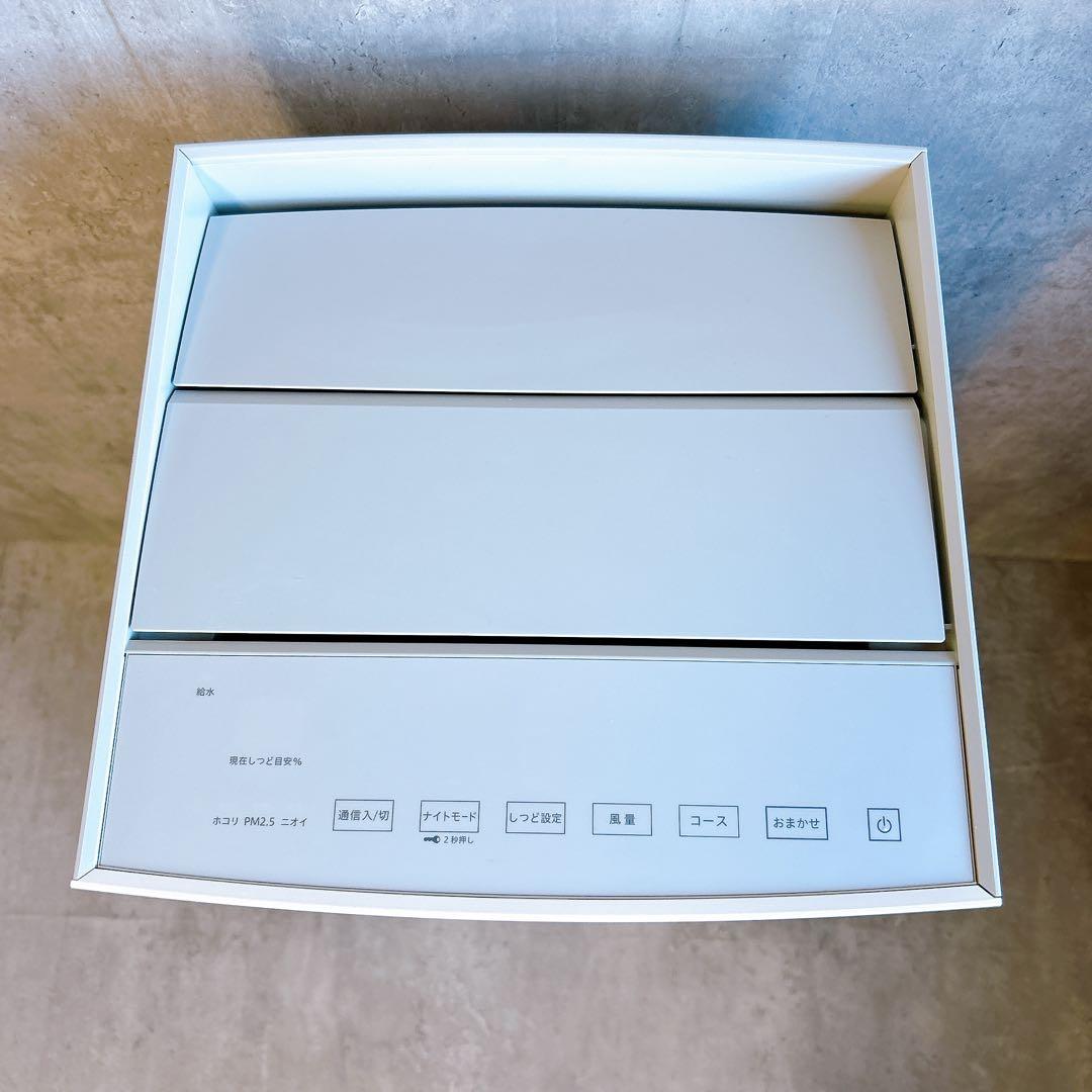 【美品】DAIKIN MCK70YE9 2022年製 加湿 ストリーマ空気清浄機