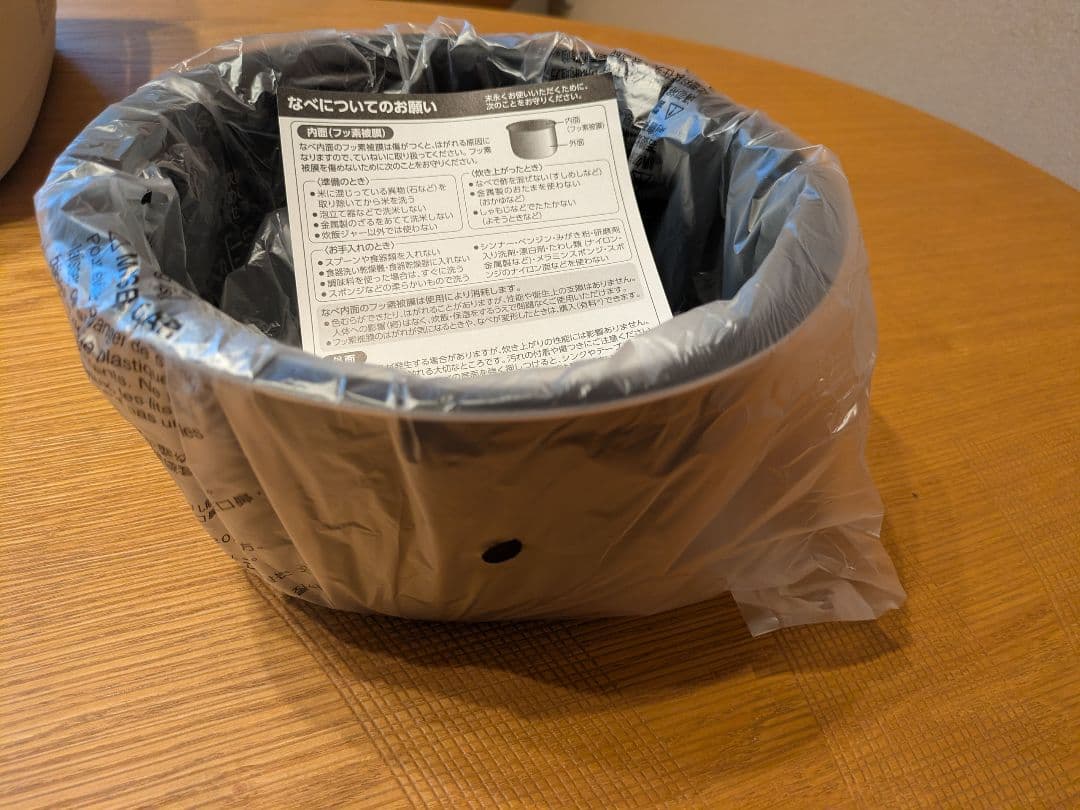 ZOJIRUSHI 圧力IH炊飯器 NW-PU10 23年製 炎舞炊き 5.5合