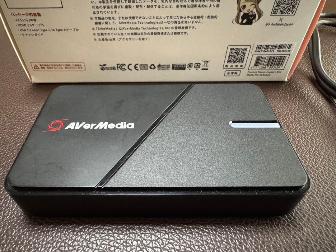 ビデオキャプチャー・キャプチャーボード LIVE GAME EXTREME3