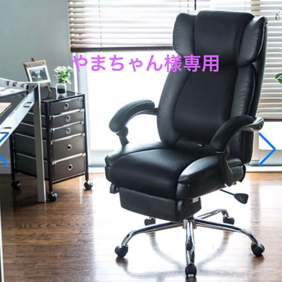 【美品】EEX-CH47 デスクチェア オフィスチェア　ゲーミングチェア　椅子