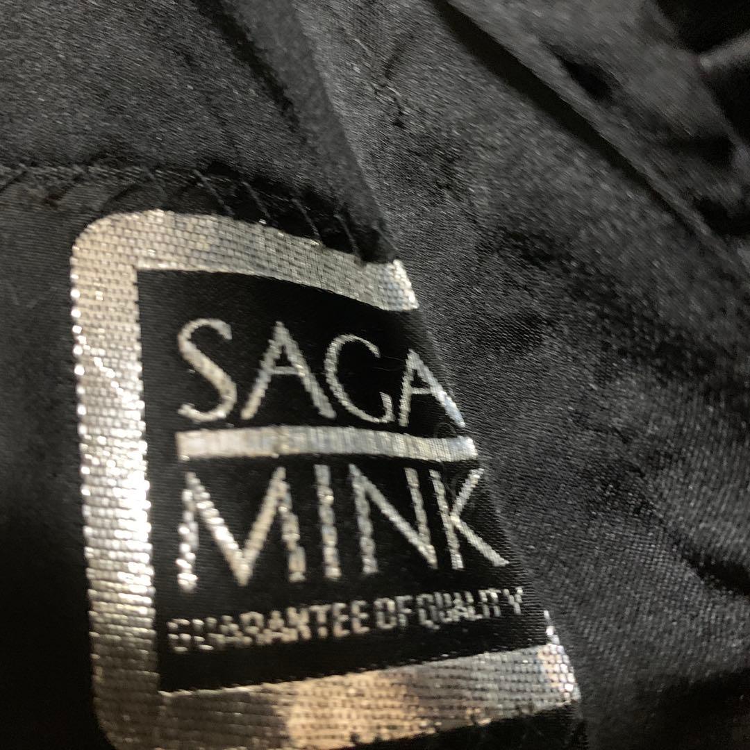 サガミンクベストリメイク済み 直ぐ発送致します