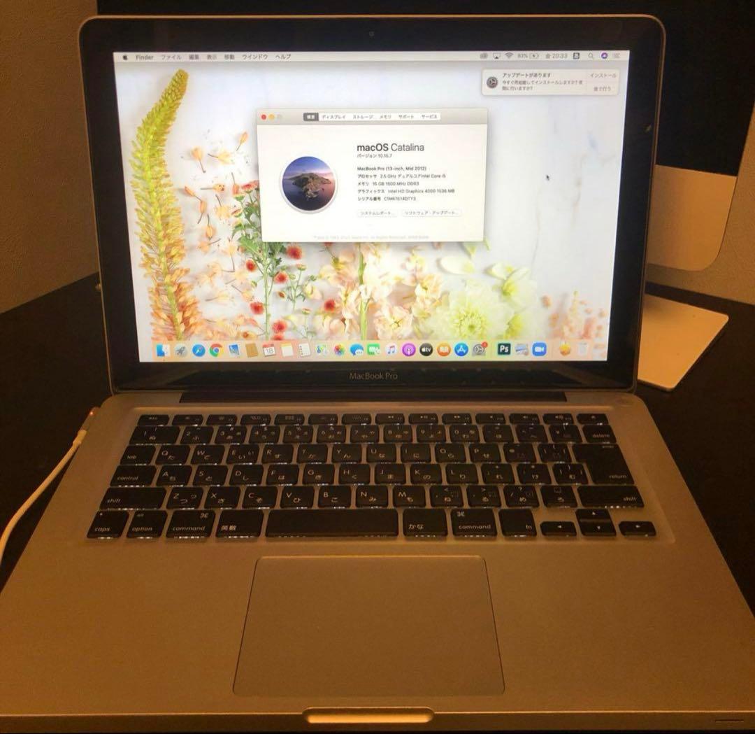 MacBookPro 13インチ Mid2012 メモリ16GB 充電器