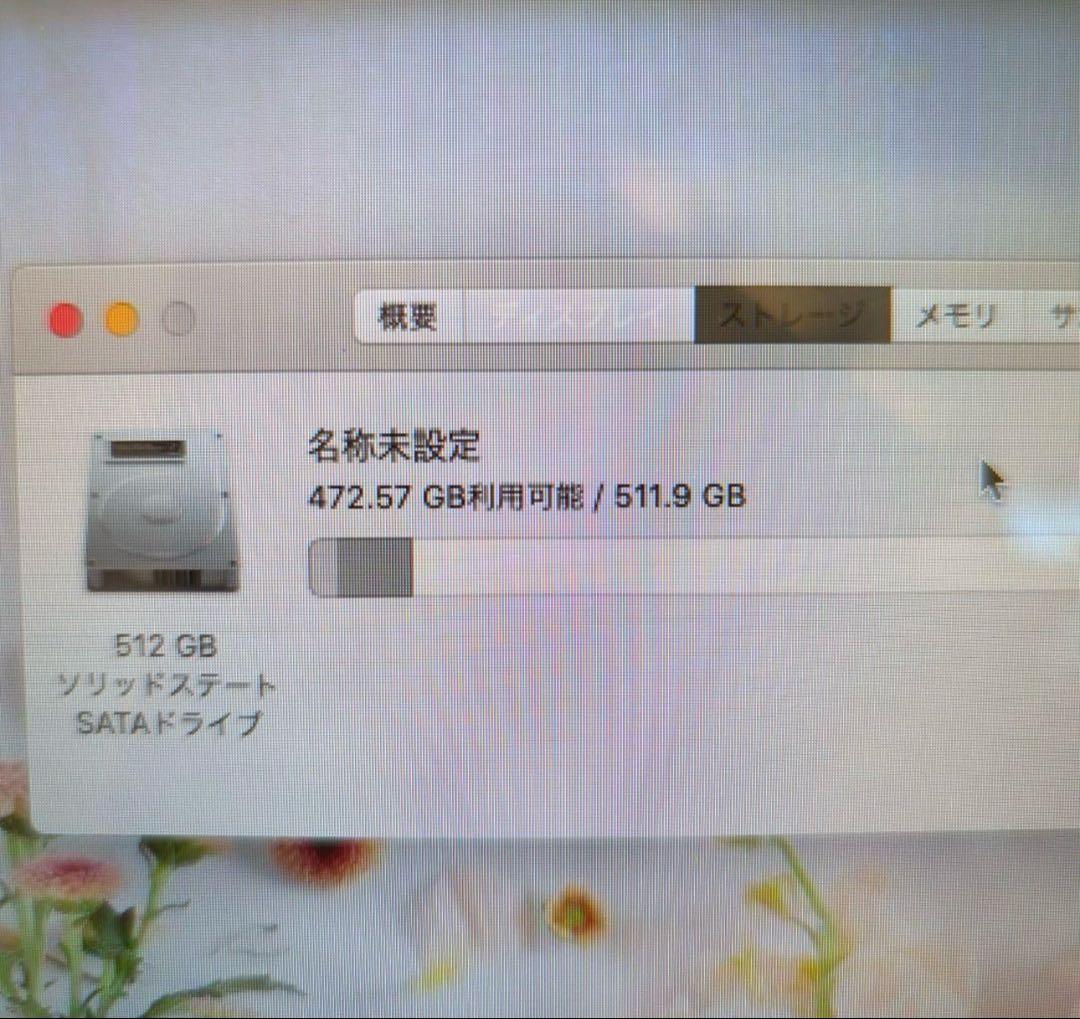 MacBookPro 13インチ Mid2012 メモリ16GB 充電器