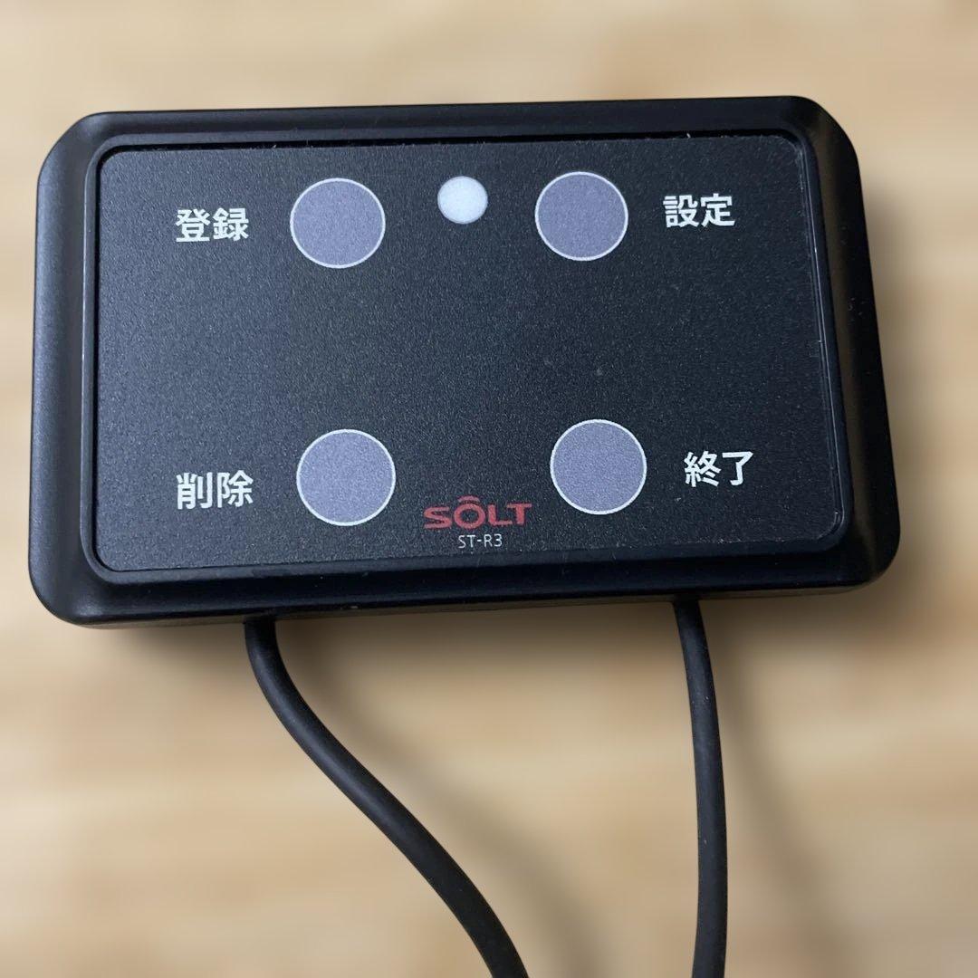 お値引しました【美品】回転灯専用受信機MTJ-SR3＆回転灯ミニ45ØM