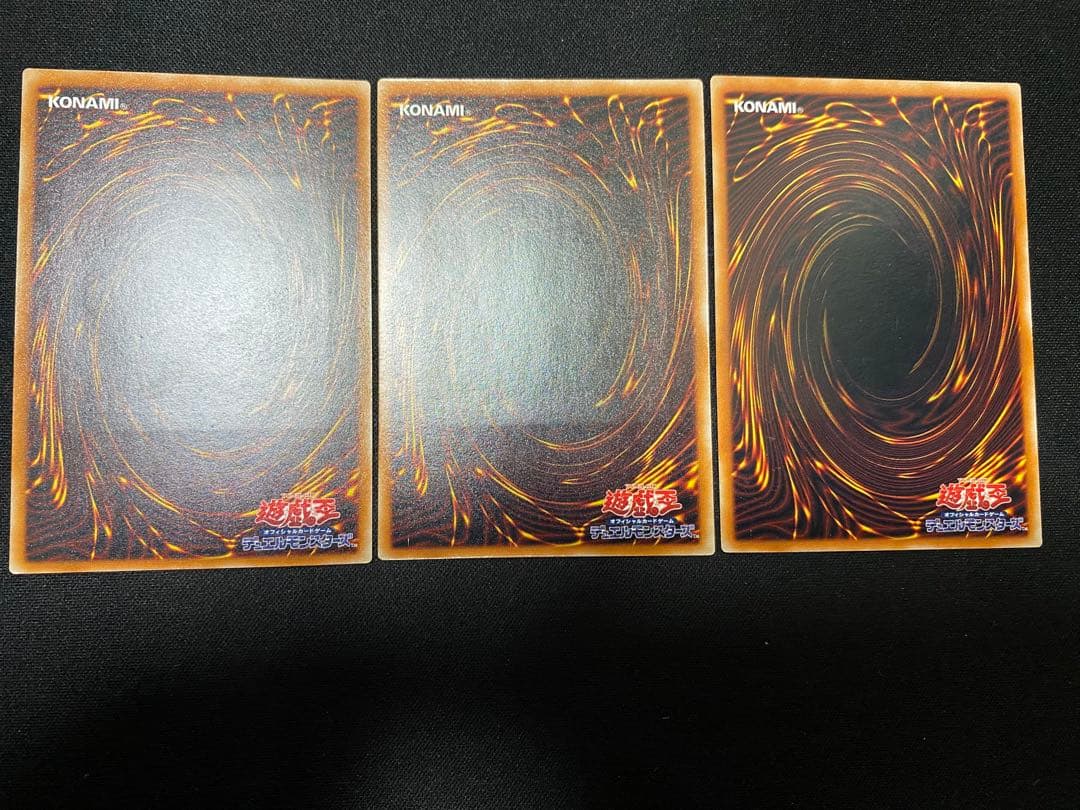 バイサー・ショック　レリーフ　3枚　セット