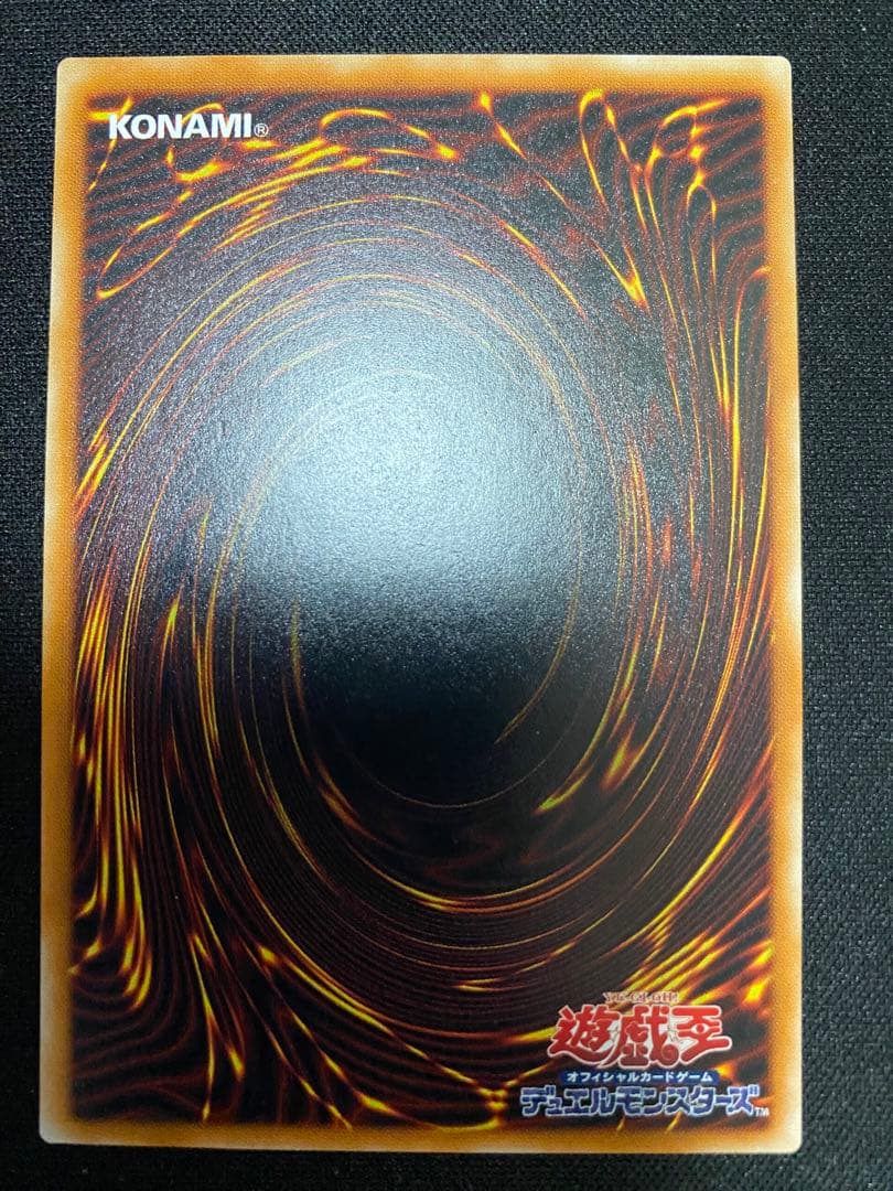 バイサー・ショック　レリーフ　3枚　セット