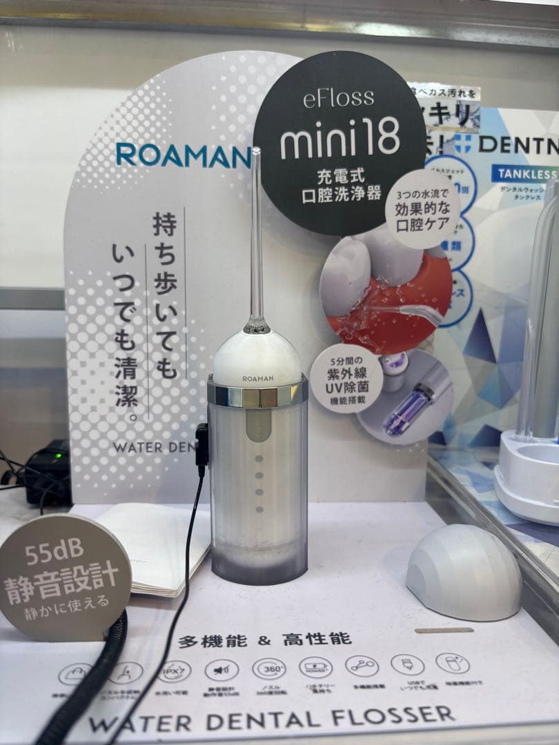 ROAMAN ウォーターフロス mini18 電動歯ブラシ