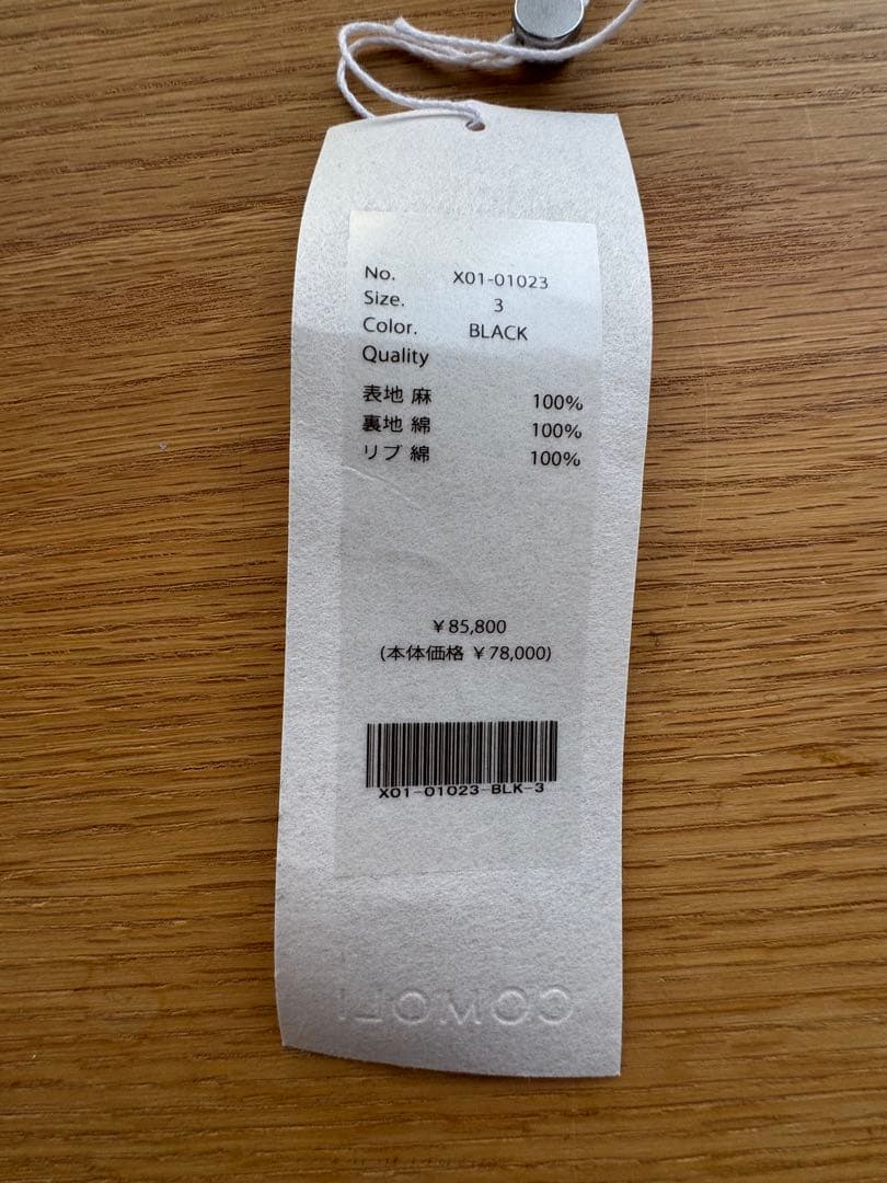 COMOLI リネンWクロスジップブルゾン　サイズ3 美品