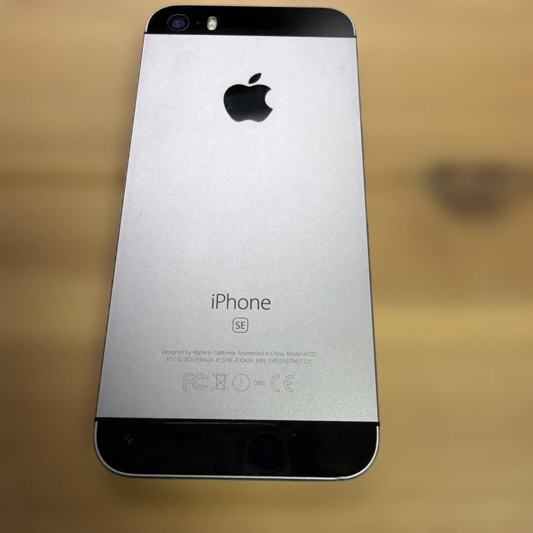 iPhone SE （第1世代） 64GB スペースグレイ　バッテリー83%