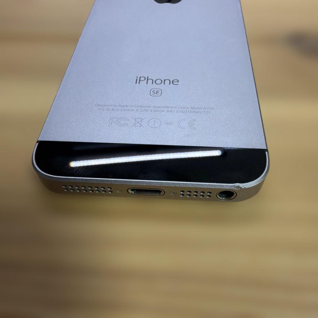 iPhone SE （第1世代） 64GB スペースグレイ　バッテリー83%