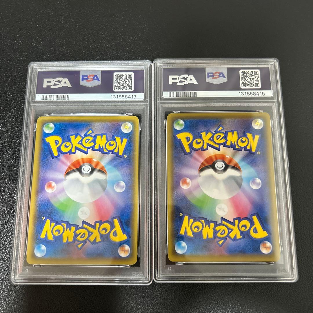 【PSA10】なみのりピカチュウV RR 25th 2個セット