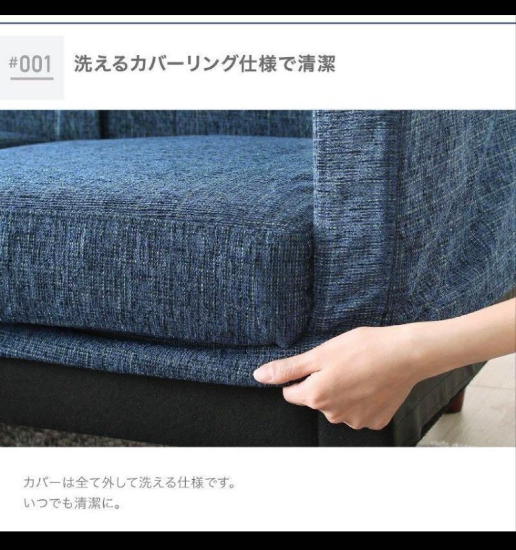 スタイル自由カバーリングコーナーカウチソファ　オットマン付　ネイビーファブリック
