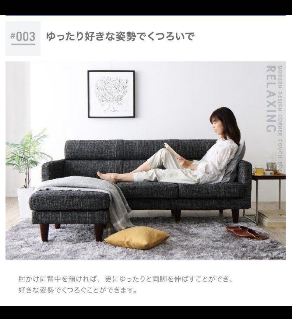 スタイル自由カバーリングコーナーカウチソファ　オットマン付　ネイビーファブリック