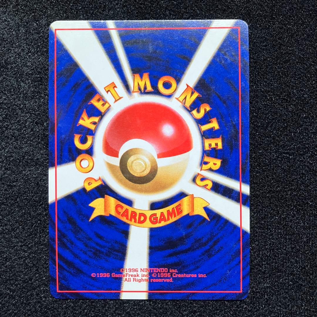 準美品　旧裏　ポケモンカード　サカキのペルシアン　ニドキング　カイリキー