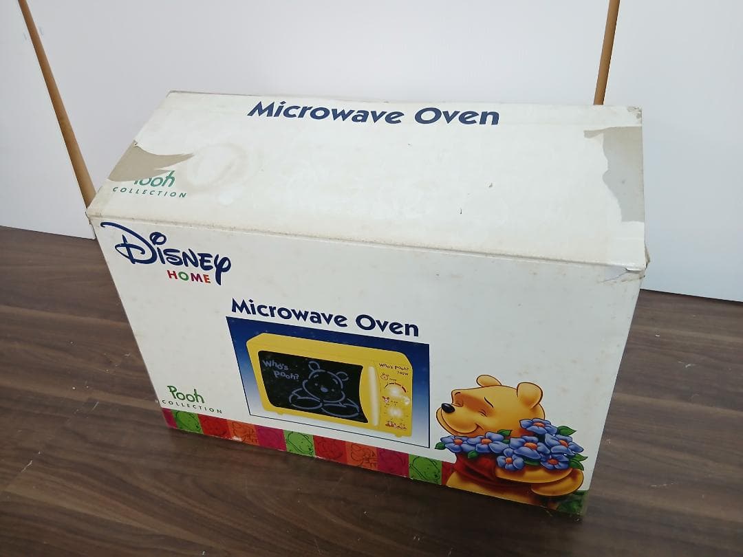 プーさん 電子レンジ アトラス AMWP02