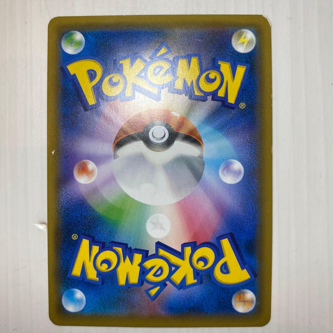 ミカン　SR ポケモンカード