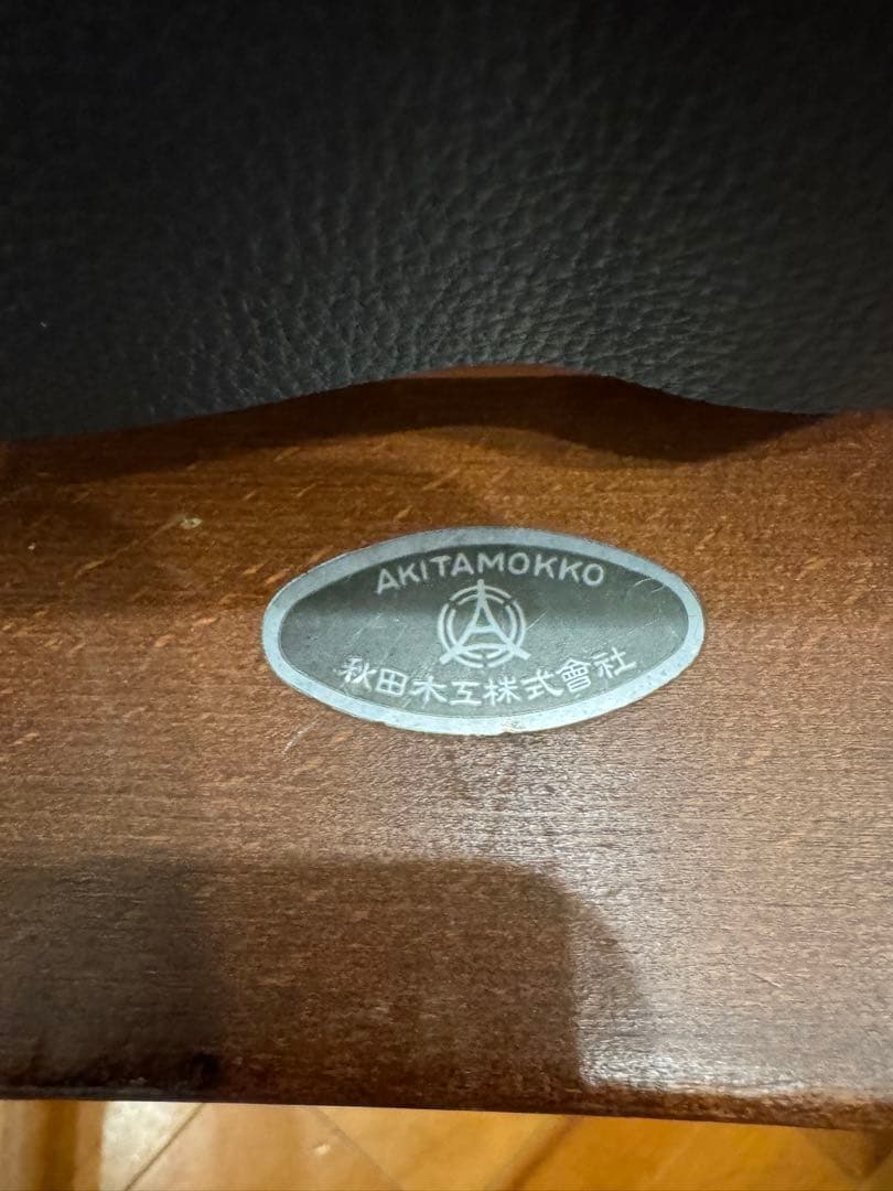 秋田木工 曲木スツール 2脚セット 座面リメイク品 DIY向け 北欧風