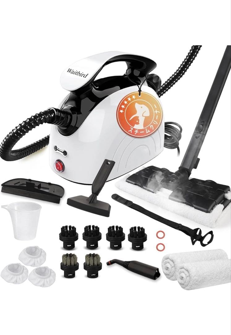 Wahlbird スチームクリーナー 21点セット