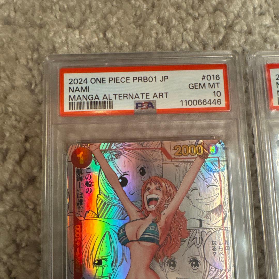 ナミ PSA10 2枚セット