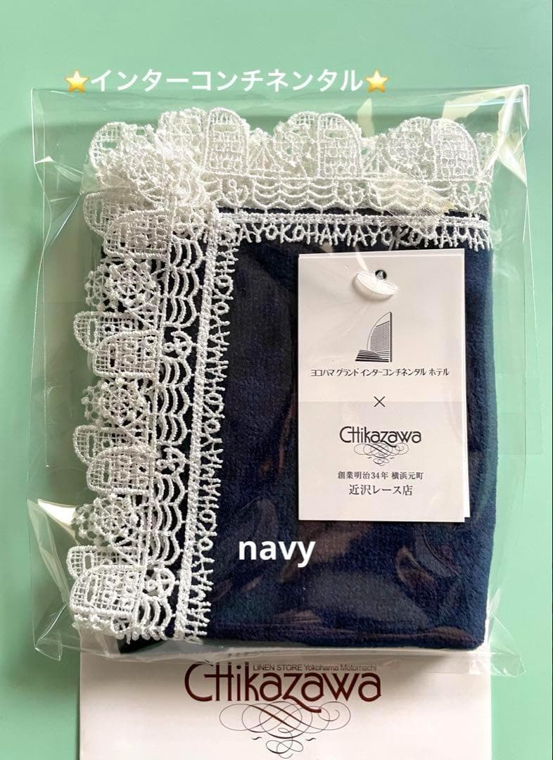 ハナ様 リクエスト 5点 まとめ商品