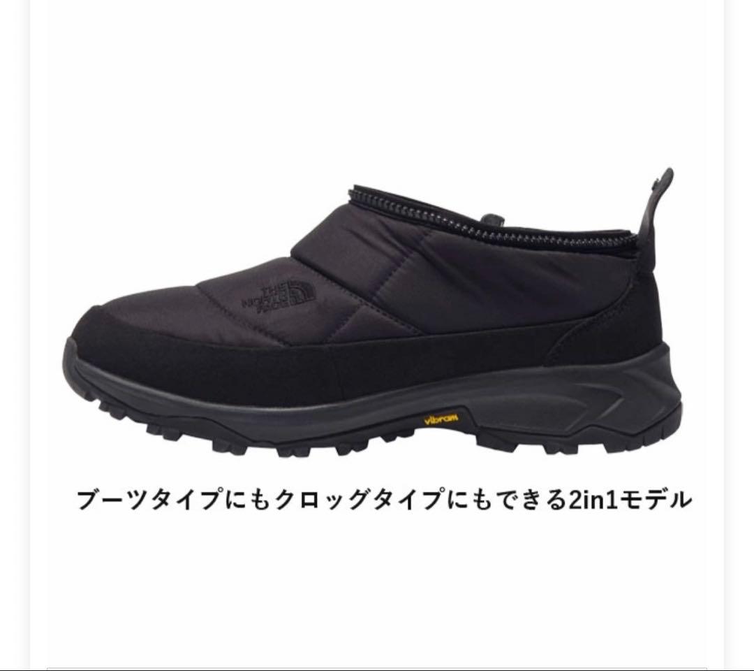 スノーブーツ(ノースフェイス)