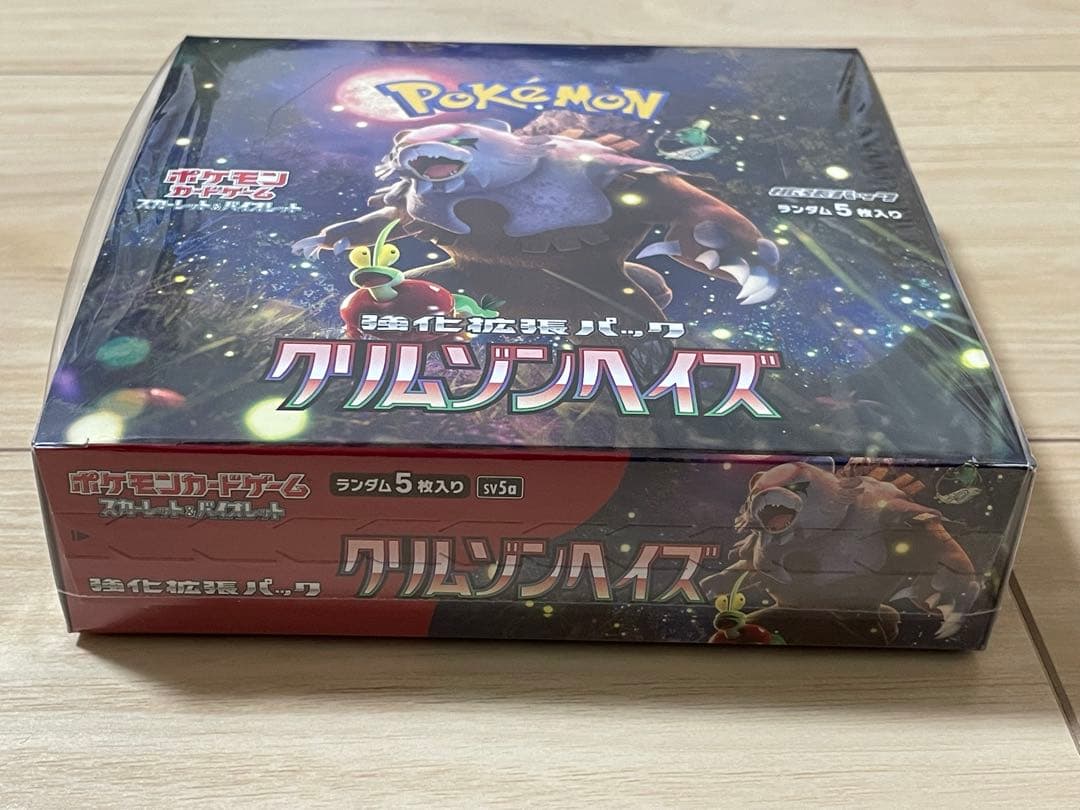 ポケモンカード　クリムゾンヘイズ 1box シュリンク付き