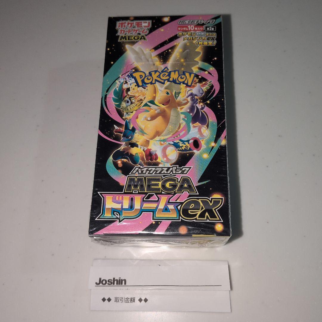 ポケモンカード MEGAドリームex 1BOX 【シュリンク付き】
