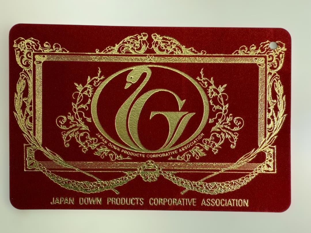 モリリン　フランス産ホワイトダックダウン　メタルウーム掛けふとん　#4642-1