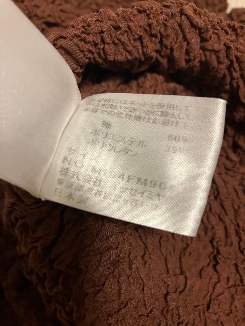 ミーバイイッセイミヤケ ハイネック カットソー 長袖