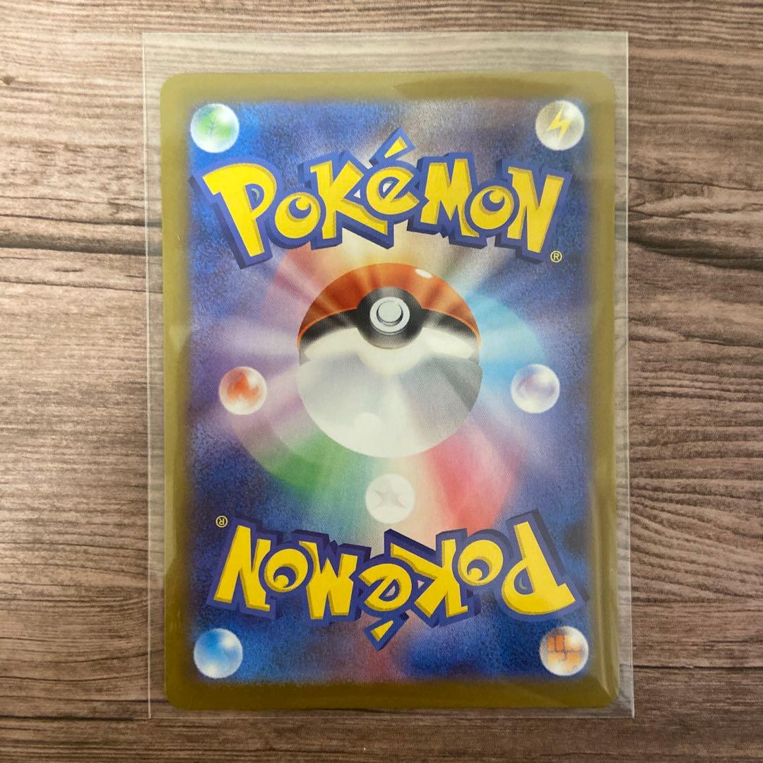 あんしん鑑定設定！メイのはげまし SAR ムニキスゼロ ポケモンカード