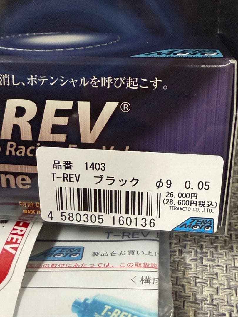 T-REV φ9 0.05 新品未使用品