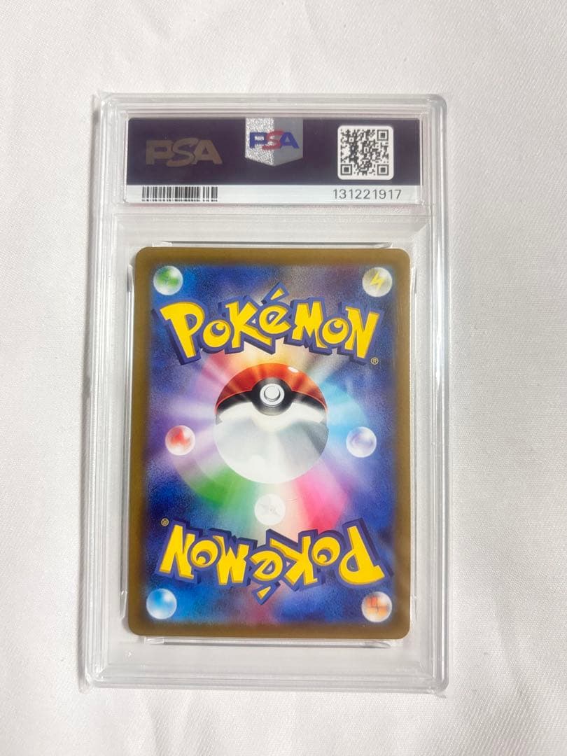 ポケモンカード カイ SR PSA 10