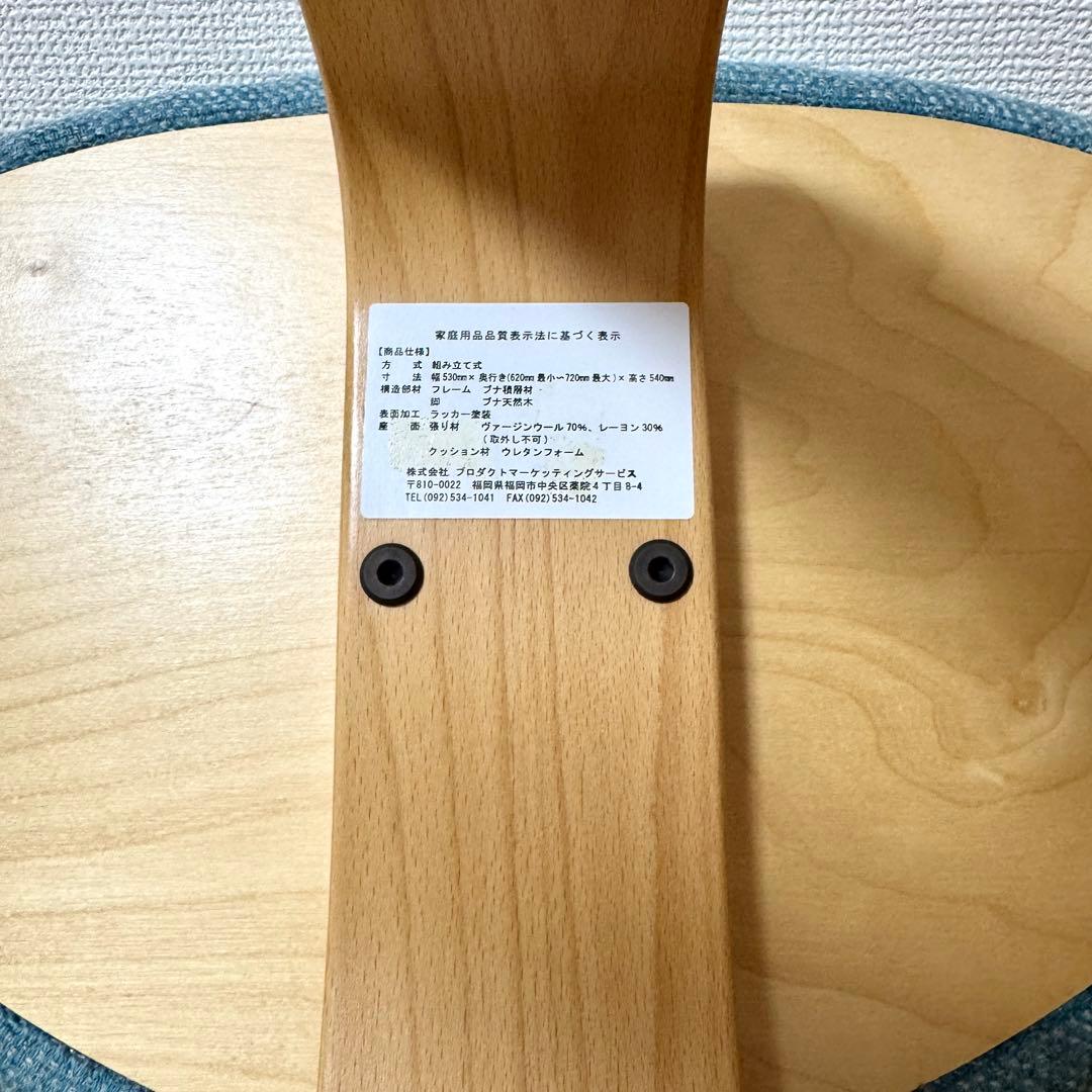 【minipham】 バランスイージー Rybo リボ社 カバー付き