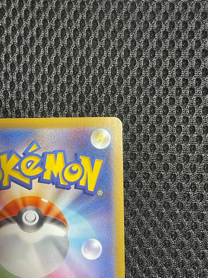 メガリザードンX EX 360 HP-SAR 110/080